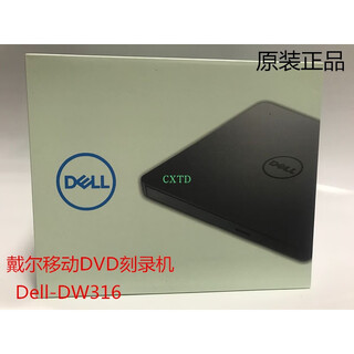 Dell emc dell dell dw316 external dvd optical drive burner usb computer mobile portable external disc type external disc