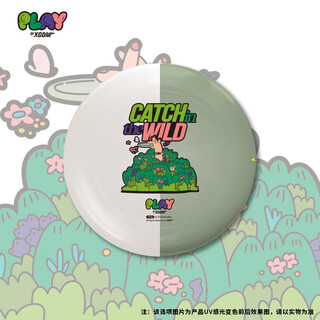 X-com ike children's frisbee outdoor series co-branded 110g outdoor extreme sports camping spinner 110g-mountain olive (green discoloration)