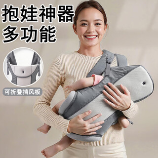乐卡利 婴儿背带前抱式宝宝新生幼儿腰凳后两用外出简易多功能抱娃神器 儿童背带【灰色】