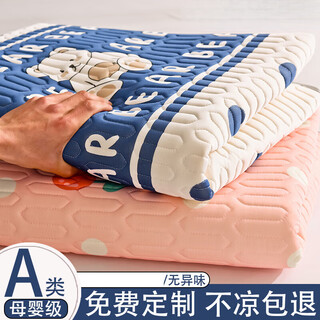 Sailotou 2025 new latex mat three-piece fitted sheet set summer baby and children's bed sheet machine washable rainbow rabbit classic tile style 90cm*190cm