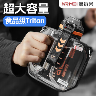 Enermei large-capacity water cup for boys, large sports kettle, ton bucket, female fitness straw, summer cup, tea water separation, sports black 1000ml