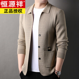 Hengyuanxiang knitted cardigan men's wool spring and autumn new business casual tops men's high-end men's lapel sweater jacket trendy beige xl 175