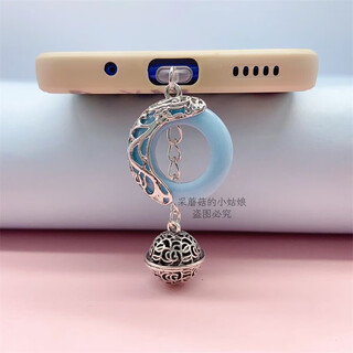 Ye yu is suitable for luminous stone red and blue gong ling couple safe buckle mobile phone dust plug charging port earphone hole pendant blue guardian + palace bell charging plug type-c oval interface (comes with anti-lost rope)