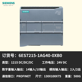 Sanqihu plcs71200cpu1211c1212c1214c1215c1217c 6es7 215-1ag40-0xb0 12111