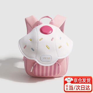 Cosmickiss 1-5 years old baby kindergarten school bag mini cute mushroom backpack ultra-light children's backpack pink cake backpack