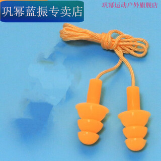 Miaopule silicone swimming special nose clip silicone anti-falling soft nose diving and swimming children's universal anti-choking nose clip orange waterproof + anti-falling earplugs with wires one pack (inactive