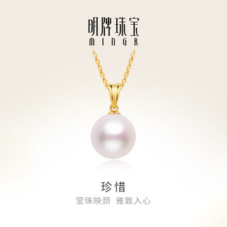 Ming brand jewelry 18k gold color gold pearl treasure pendant pendant gift for women csc0084 pricing about 0.17-0.22 grams k yellow style