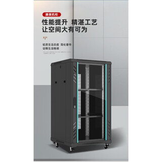 Tlxt network cabinet 22u42u vertical 1 meter 1.2 meter 2 meter weak current cabinet server monitoring switch equipment cabinet can be customized according to needs. complete qualifications preferred for bidding.