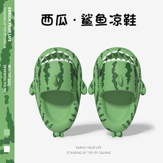 Seven only oline second generation shark children's slippers summer boys indoor non-slip bathing cartoon parent-child baby slippers women watermelon shark 19 0 inner length 19cm foot length 18 wear