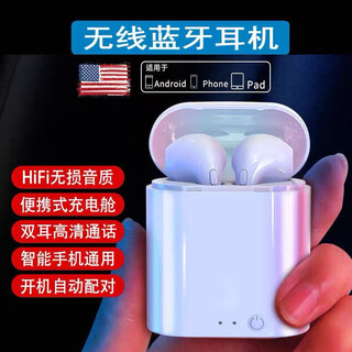 Bluetooth headset true wireless in-ear binaural car card saving 0.01 product newbie event huawei apple use elegant white low configuration-poor quality-mind buying with caution