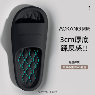 Aokang slippers for men in summer, anti-slip, anti-odor, eva, poop-stomping feeling, thick-soled sandals for bathing, home use, and outer wear