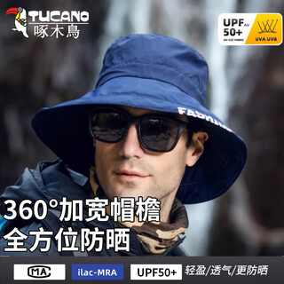 Woodpecker hat men's summer large brim outdoor mountaineering fishing camping sun protection visor women's western cowboy fisherman hat