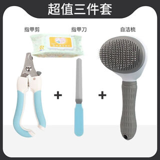 Pet cat comb to remove floating hair, needle comb to remove fleas, comb brush, cat artifact, dog cleaning comb for cat hair, pet dust + nail clipper + nail file + pet wipes, pet hair removal needle comb