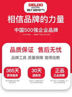 Delixi electric delixi electric high-branch shears telescopic high-altitude pruning shears tree sawing artifact special scissors for pruning branches telescopic pole delixi electric - guaranteed compensation for any damage caused - quality guaranteed