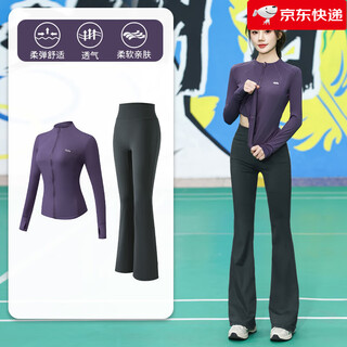 Best velvet quick-drying badminton wear sports suit women's spring long-sleeved pilates beautiful yoga wear back pocket micro-ball pants dark purple two-piece set (gray pants) xl