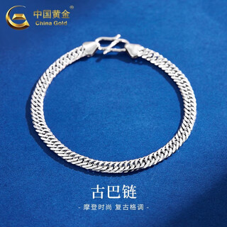 China gold pt950 platinum cuban chain horsewhip platinum bracelet plain chain hand accessory practical valentine's day gift for girlfriend's birthday pt950 platinum cuban bracelet about 13.2g