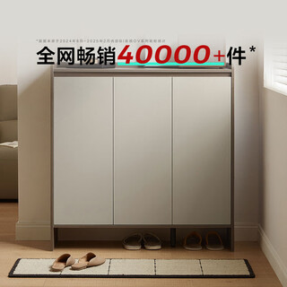 Lin's home shoe cabinet entrance cabinet storage cabinet integrated wall large capacity multi-layer household lin's wood optional ov4n 1.00*1.03m | gray wood shoe cabinet