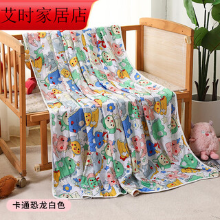 Sailoto summer baby summer cool quilt baby thin throw blanket children's artificial cotton cartoon dinosaur white bottom 1oox14ocm-suitable for 1-3 years old