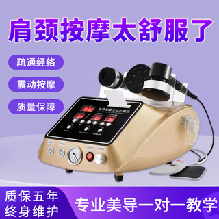 Счетчик жизненной энергии, инструмент для специального ухода в больнице против старения тела для выемки сухожилий, соскабливания, банок, коррекции фигуры и похудения, белый счетчик жизненной энергии