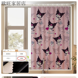 No punching simple curtain telescopic rod full blackout 2024 new bathroom children's room bay window kitchen no rod + free hook coolo mi purple // 100 full width 2.4m * height 1.5m // two split pieces