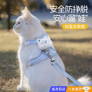 Tanbeiman cat traction rope adjustable cat walking rope vest anti-escape special harness small pet supplies upgraded vest model blue bear free 1.2m rope s-recommended 2-6 jin jin equals 0.5 kg bust 20~33cm