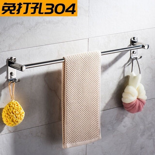 Fancychic punch-free 304 bathroom towel rack towel punch-free installation bathroom hanging towel rack punch-free towel rack main picture model