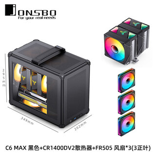 Jonsbo c6 max white portable small case matx computer main case glass side transparent mini portable desktop itx compact desktop supports type-c interface c6 max black + cooling complete set