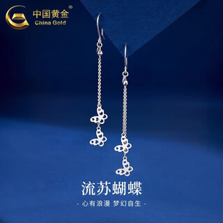 China gold pt950 platinum butterfly tassel earrings women's light luxury earrings practical valentine's day birthday gift for your girlfriend pt950 platinum butterfly tassel earrings about 3g
