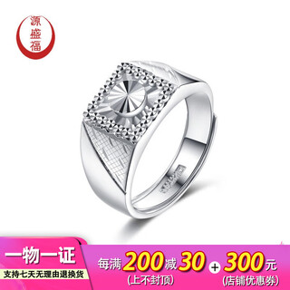 Yuan shengfu's new pt950 square imitation diamond platinum ring, fashionable men's platinum ring, adjustable promotion, 13.23 grams