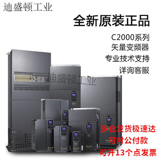 Hanchang vector frequency converter vfd/c2000/7.5/15/18.5/22/30/37/45/75/90/ vfd015c43a-21 (380v-1.5kw)