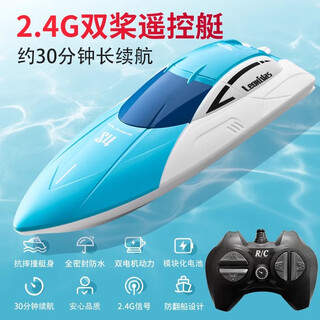 4drc mini submarine toy children's remote control boat water high-speed speedboat can be launched into the water electric boat model men's gift large size - high-speed sculls remote control boat - cool blue standard single battery replacement + charging cable + warranty
