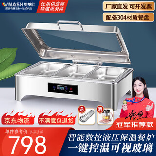 Venus buffet stove insulation stove electric heating buffy stove visual breakfast stove hotel electric heating insulation table