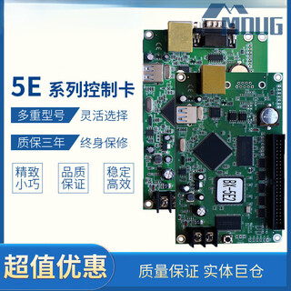 Yangbang bx-6e1 series 5e2 control card 5e3u port led display single and double color serial port network port controller bx-6e3 (network + serial + u)