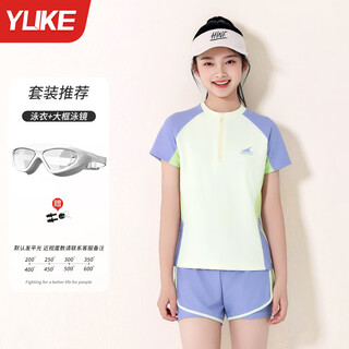 Children's swimsuit girls split girls swimsuit 2025 new middle and large children junior high school students swimsuit with chest pad purple and white + large frame swimming goggles + earplugs and nose clip 130 130m built 130-140cm50-68jin jin equals 0.5 kg