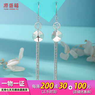 Yuan shengfu's new pt950 fashionable 