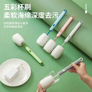 Alome cup brush sponge cleaning cup brush long handle plastic cup thermos cup bottle brush detachable cup cleaning brush new color random 1 piece
