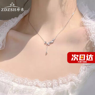 Zhendong light luxury sui sui ping an 999 pure silver necklace for girls new niche valentine's day birthday 520 gift for girlfriend wheat sui necklace 999 silver-platinum