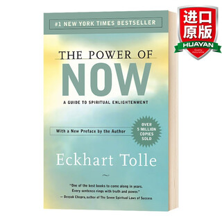 华研原版 当下的力量 英文原版 The Power of Now 埃克哈特托利 Eckhart Tolle 励志成功激励畅销书 英文版进口原版英语书籍