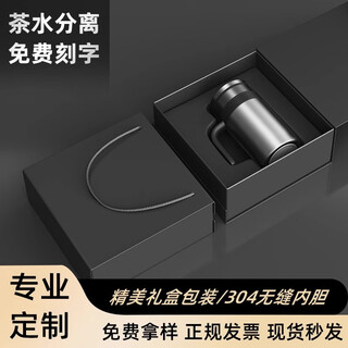 慕馨（moosen）手柄保温杯定制商务礼品公司员工生日保温杯年会礼物客户伴手礼 【免费刻字】商务礼盒装-本色420ml