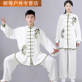 阿尤布太极服武术服练功拳服刺绣女款比赛表演服男中老年八段锦晨 白色竹叶刺绣[绿色] M