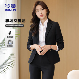 Romon professional formal suit women's suit spring business casual slim slim suit 99xk11s504