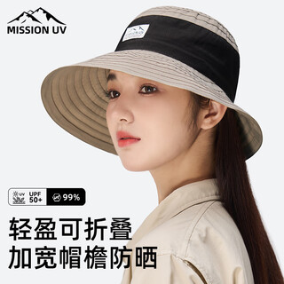 Mission uv sun protection hat for women, sun hat, fisherman hat, summer hat, outdoor face covering, anti-uv hat for women