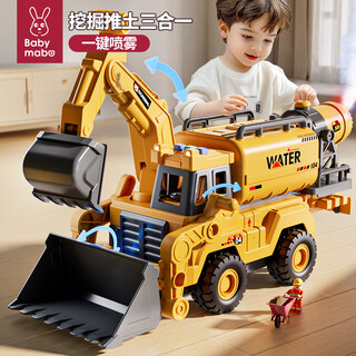 Mom's baby excavator toy forklift bulldozer children's oversized engineering sprinkler spray truck boy 1-3-6 years old 2 babies