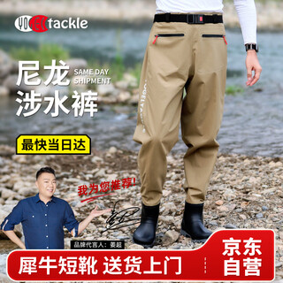 Yogeltackle ultra-light nylon waders fishing pants men's waders water shoes one-piece waist-high reservoir waterproof fishing raincoat pants