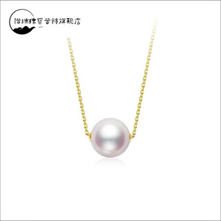 Xie ruilisi jewelry akoya seawater pearl necklace passepartout pendant single minimalist versatile collarbone necklace 18k gold 18k gold seawater akoya 3-day delivery
