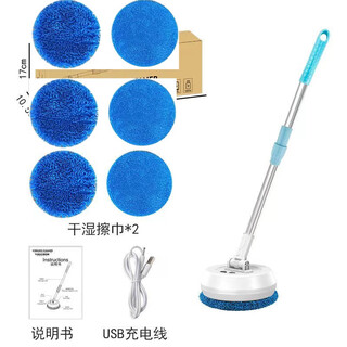 Ranbang electric window cleaning robot glass cleaning artifact home wireless telescopic mop wiping wall shed ceiling car cleaning multifunctional full set wireless cleaning + (cleaning 6 cloths)