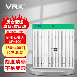 Wilke vrk diamond file cf-400 mixed 12-piece grinding tool set flat ultra-fine mold alloy steel file large flat bevel file diamond file comprehensive set