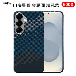 Pinjoy samsung s25/s24/s23 kevlar protective case s25ultra mobile phone case carbon fiber s24ultra ultra-thin anti-fall s25edge aramid fiber simple business magnetic suction shanhai xinglan s25+