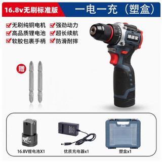 Stanley poggenpohl rechargeable electric drill brushless impact lithium battery small steel gunner electric drill drill household electric screwdriver tool brushless 16.8v plastic box one charge one charge + standard (gold