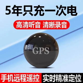 Xiaomi's new recording artifact, all-in-one, ultra-long standby, positioning, vehicle tracking, real-time recording, remote mobile phone recording and listening, high-definition sound quality + real-time positioning + high-definition noise reduction + continued